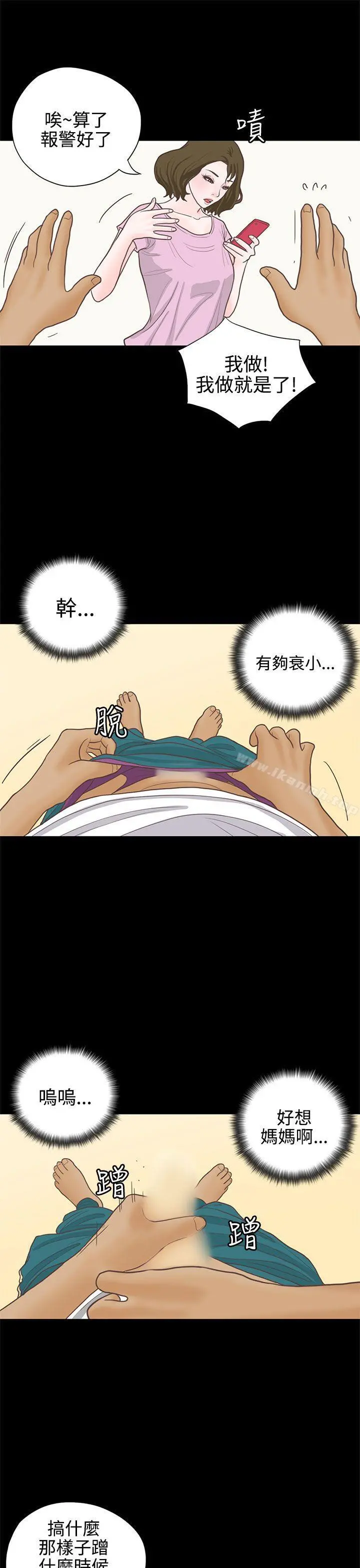 恋爱实境