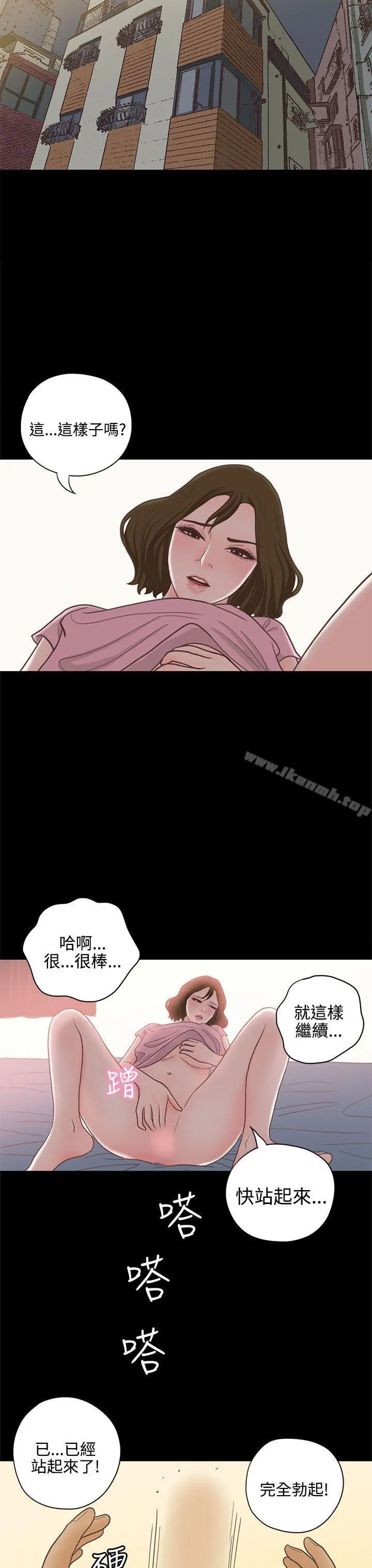 恋爱实境