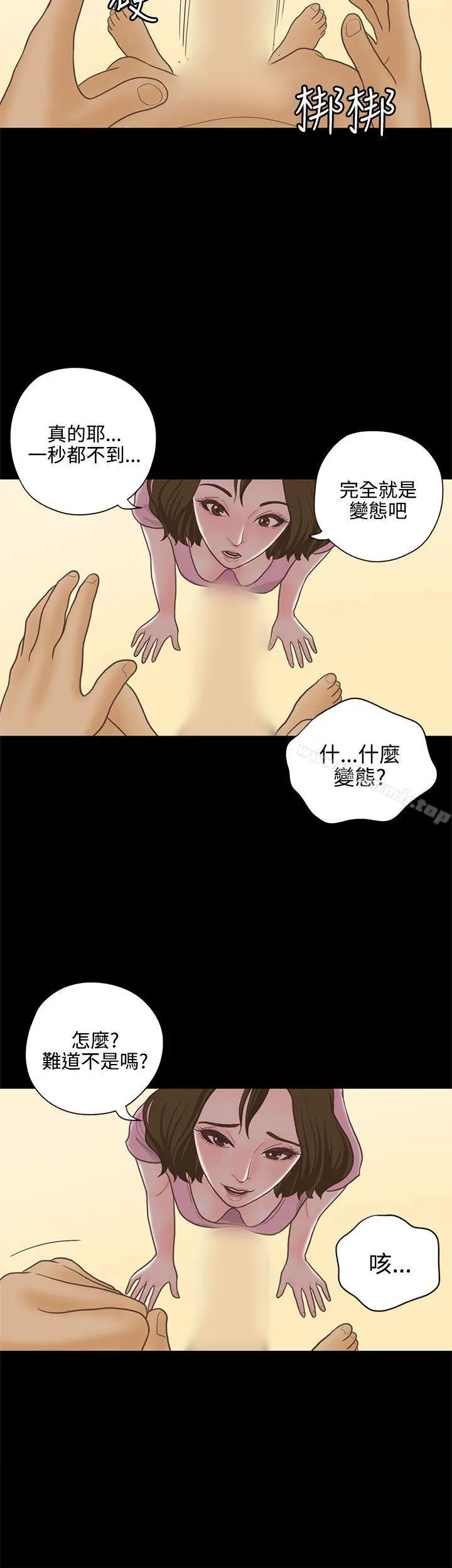 恋爱实境