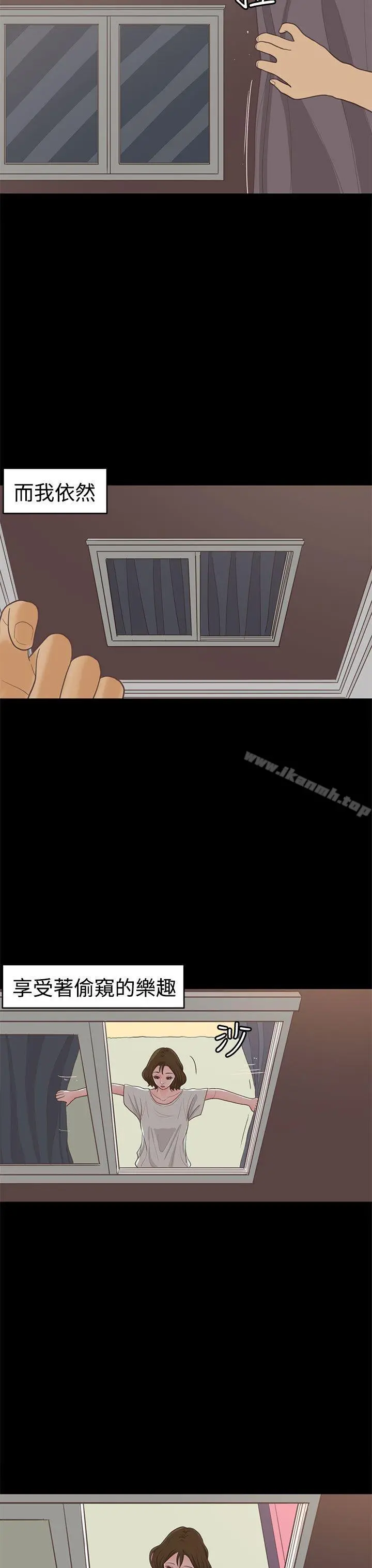 恋爱实境