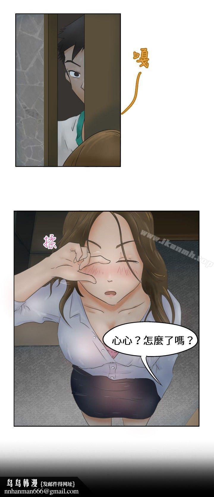 好朋友的女朋友 - Preview5.jpg,好朋友的女朋友 - Preview5,好朋友的女朋友 - Preview