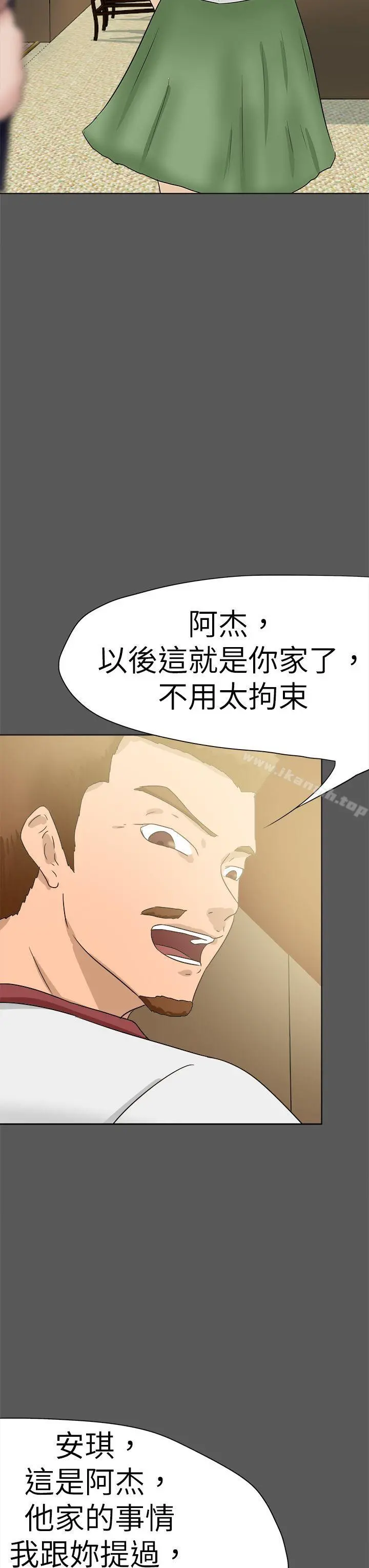 好朋友的女朋友