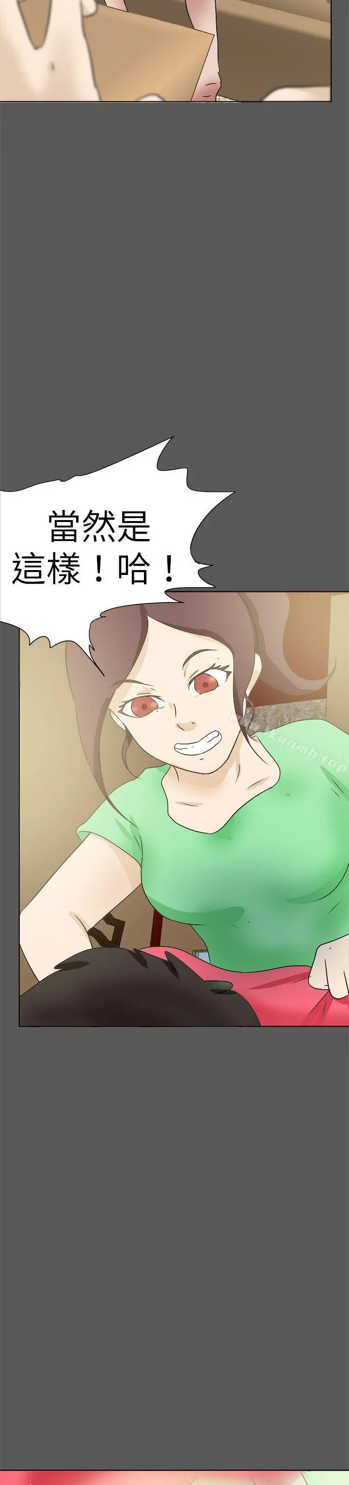 好朋友的女朋友