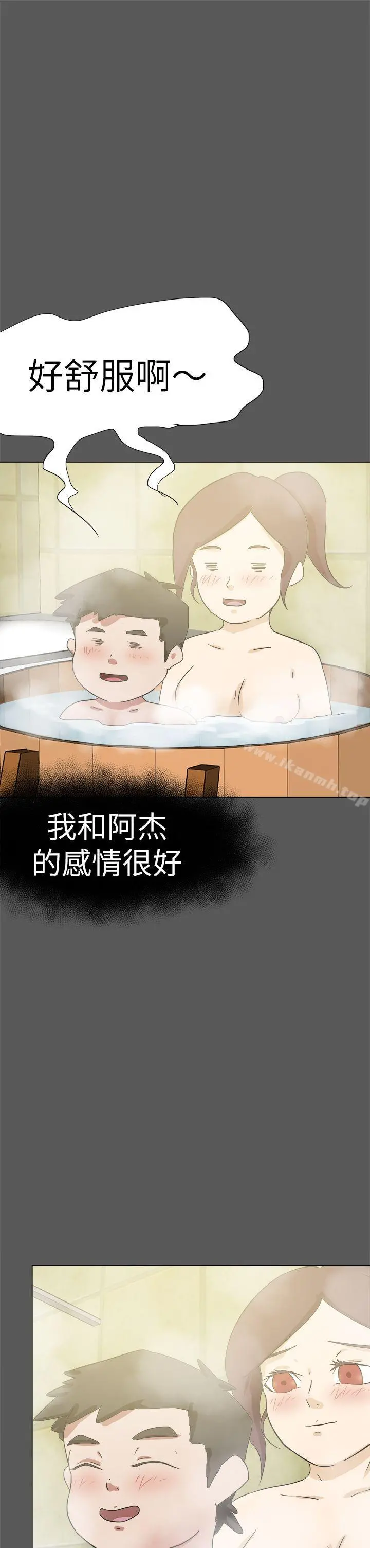 好朋友的女朋友