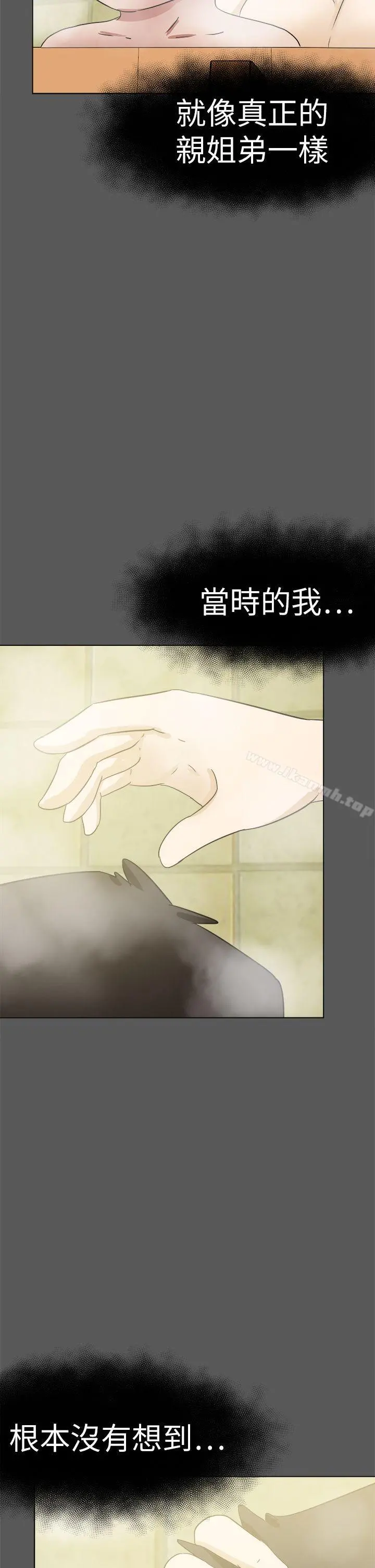 好朋友的女朋友