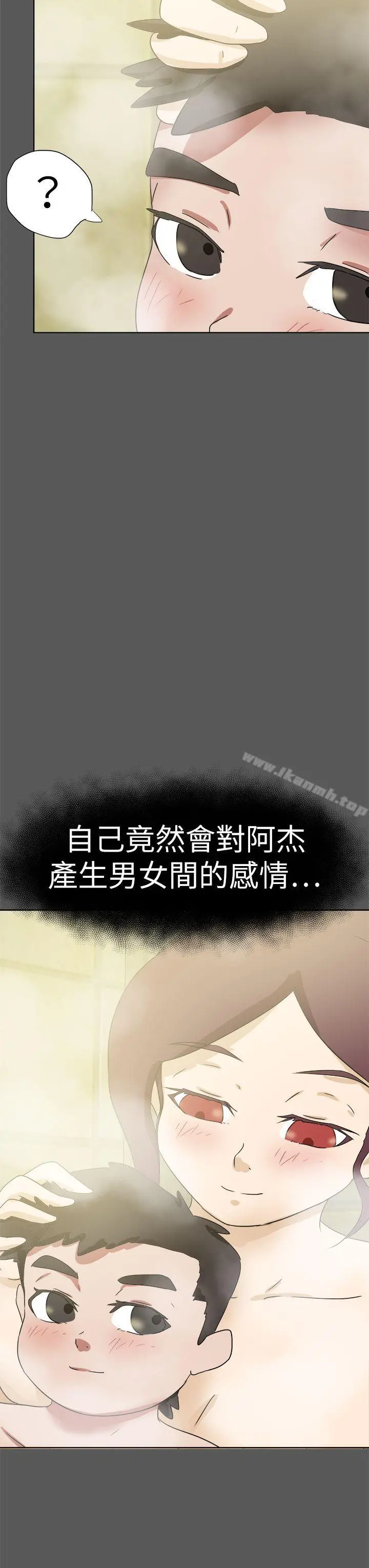 好朋友的女朋友