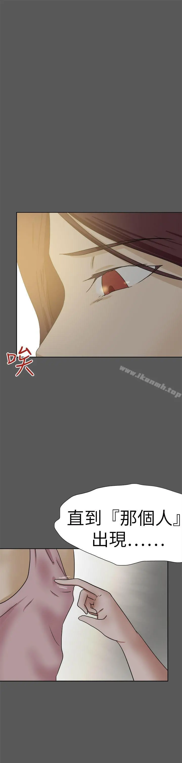 好朋友的女朋友