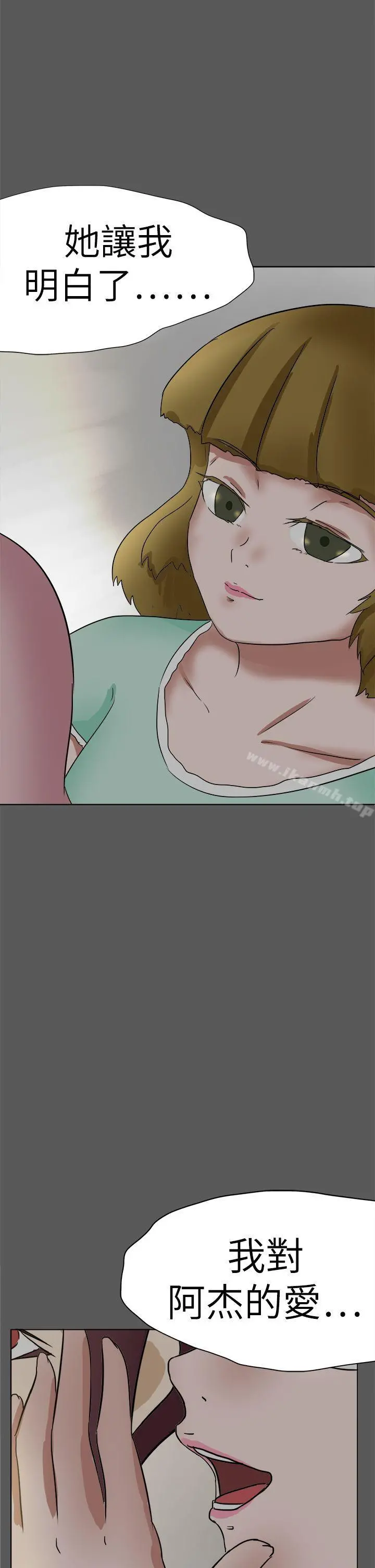 好朋友的女朋友