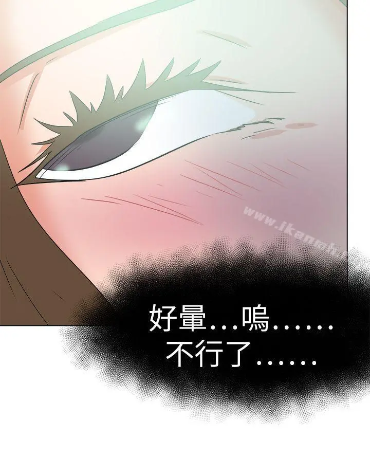 好朋友的女朋友