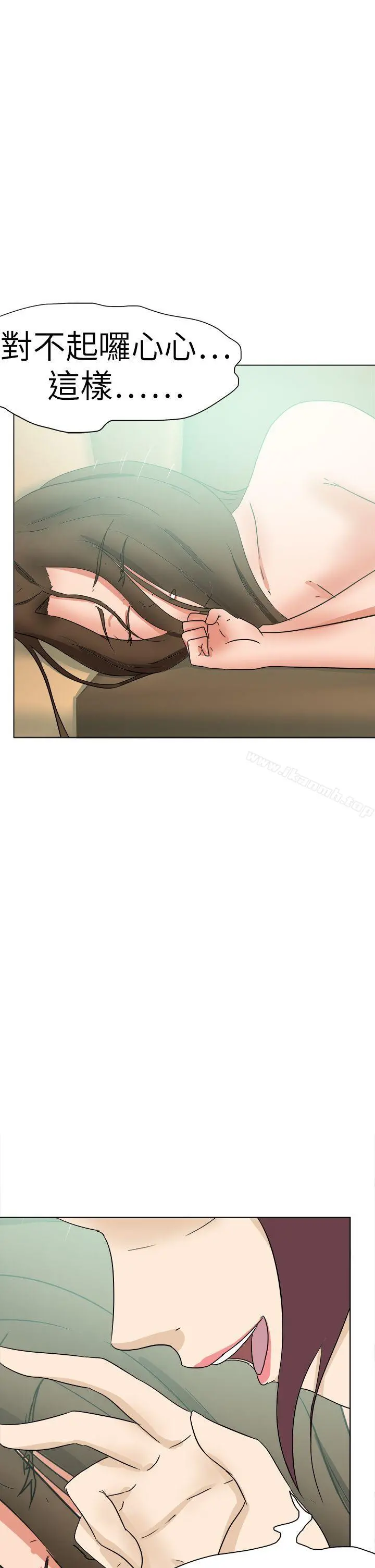 好朋友的女朋友