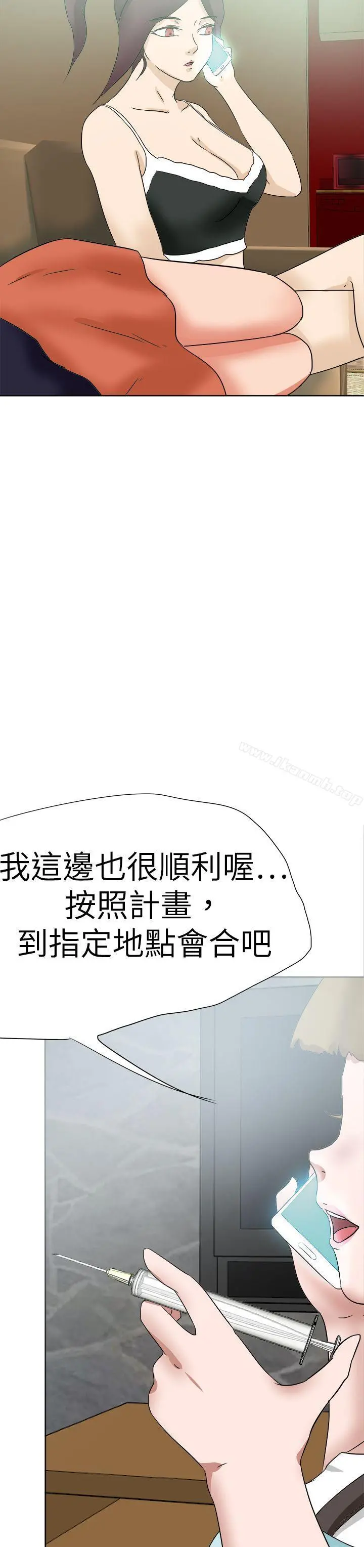 好朋友的女朋友