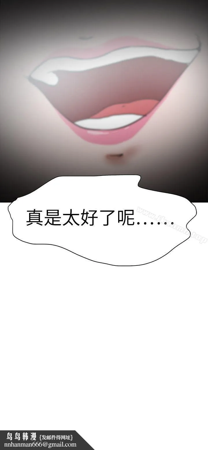 好朋友的女朋友