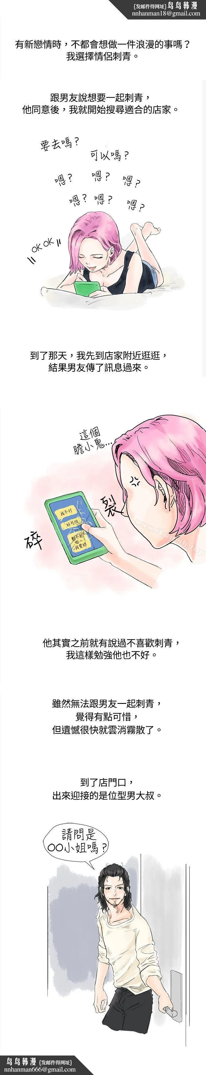 秘密Story(完结)