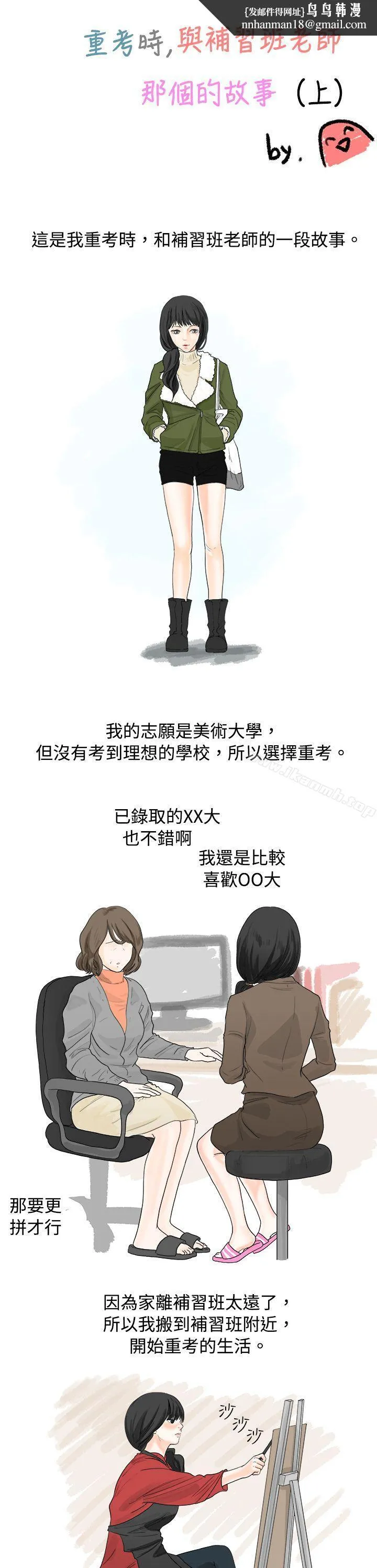 秘密Story(完结)
