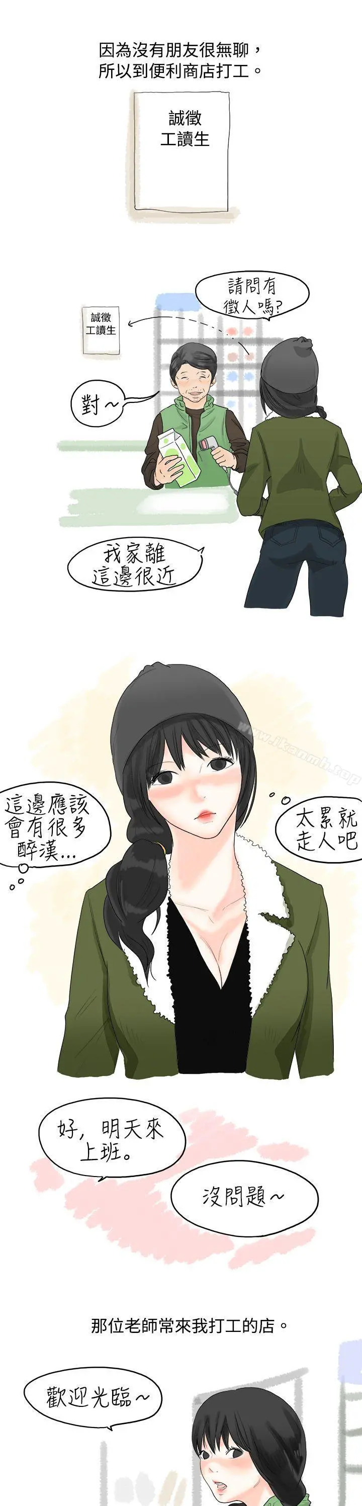 秘密Story(完结)