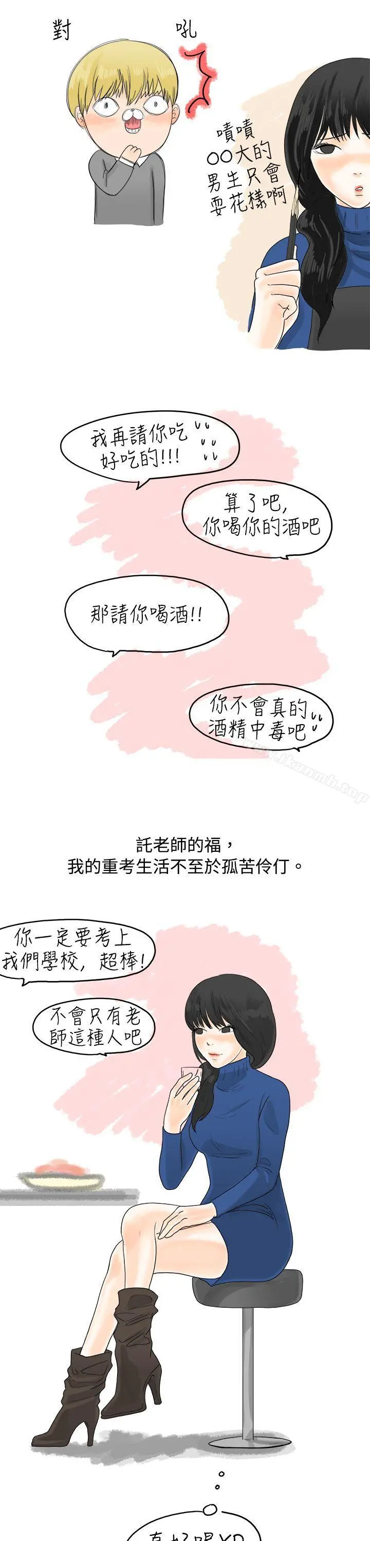 秘密Story(完结)