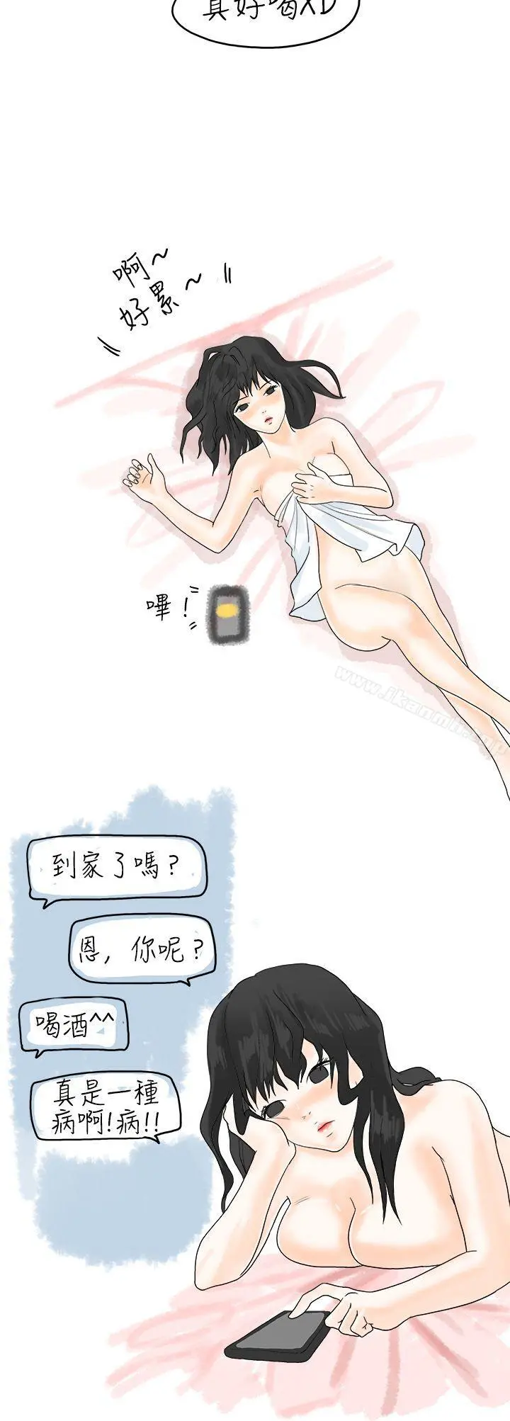 秘密Story(完结)