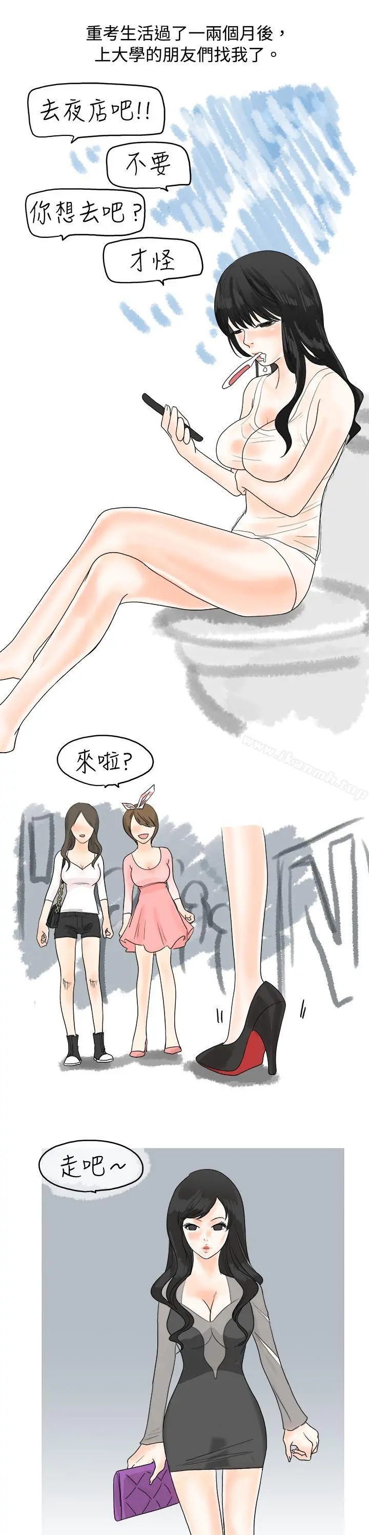 秘密Story(完结)