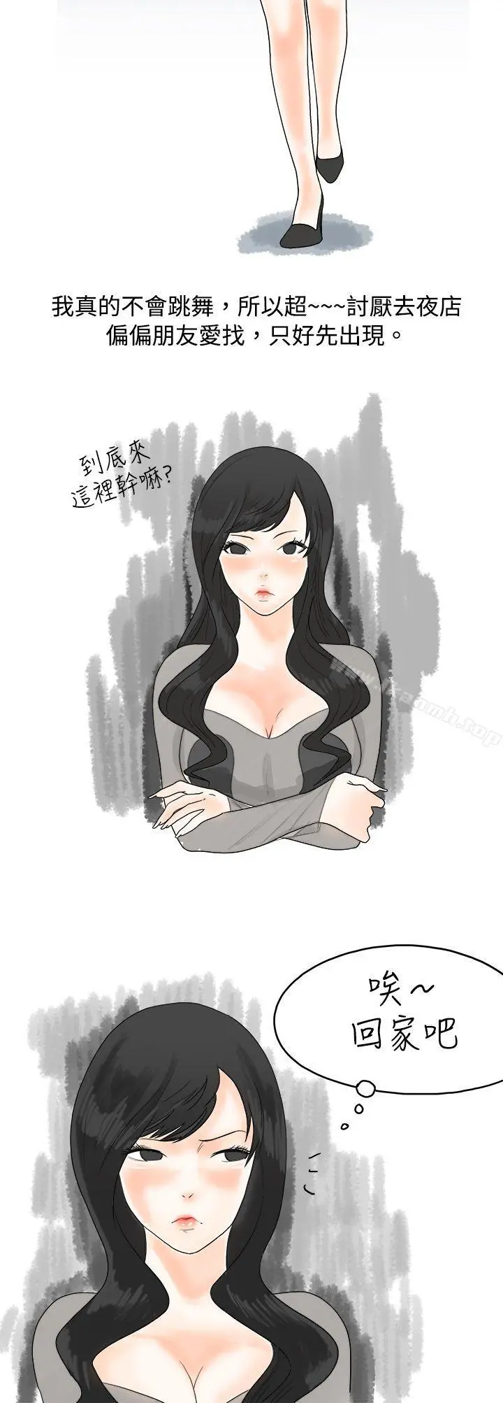 秘密Story(完结)