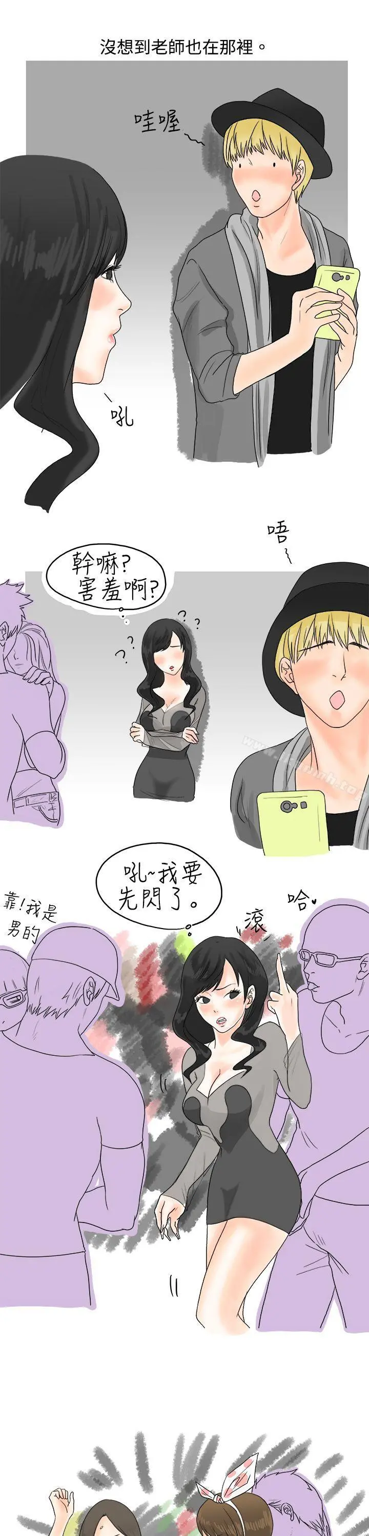 秘密Story(完结)