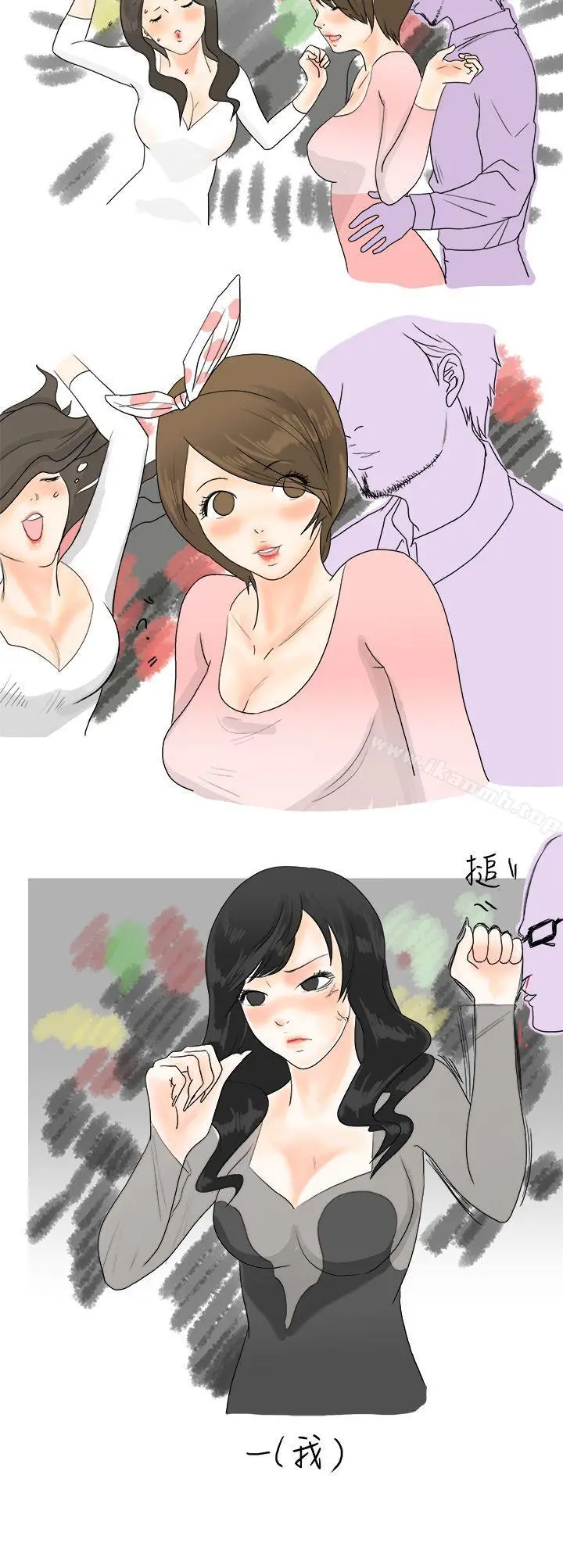 秘密Story(完结)