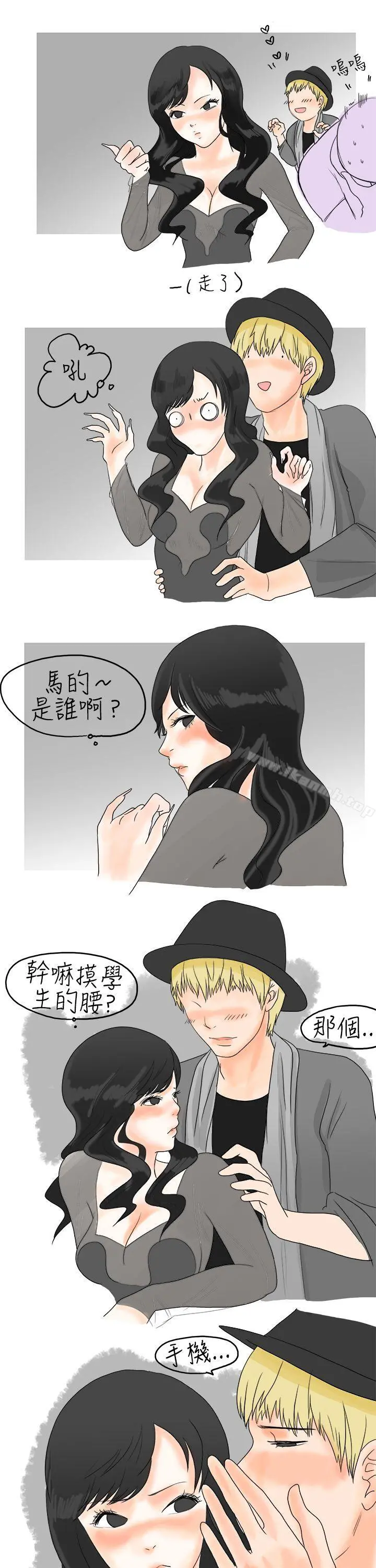 秘密Story(完结)