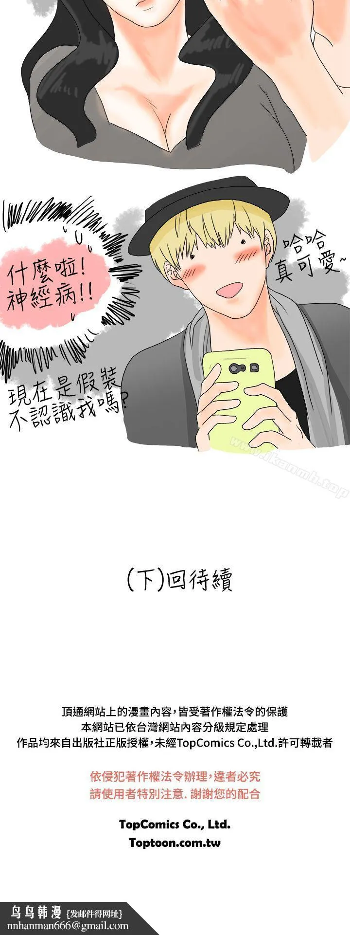 秘密Story(完结)