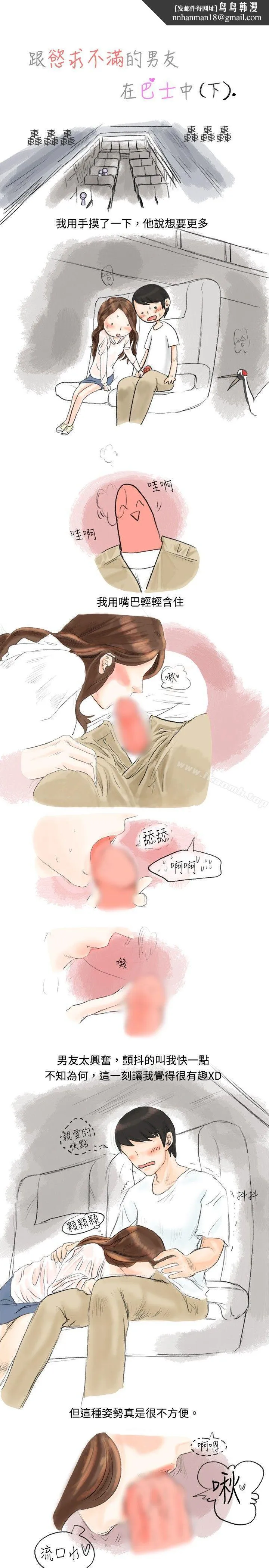 秘密Story(完结)