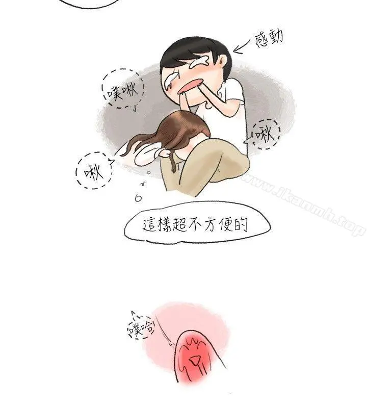 秘密Story(完结)
