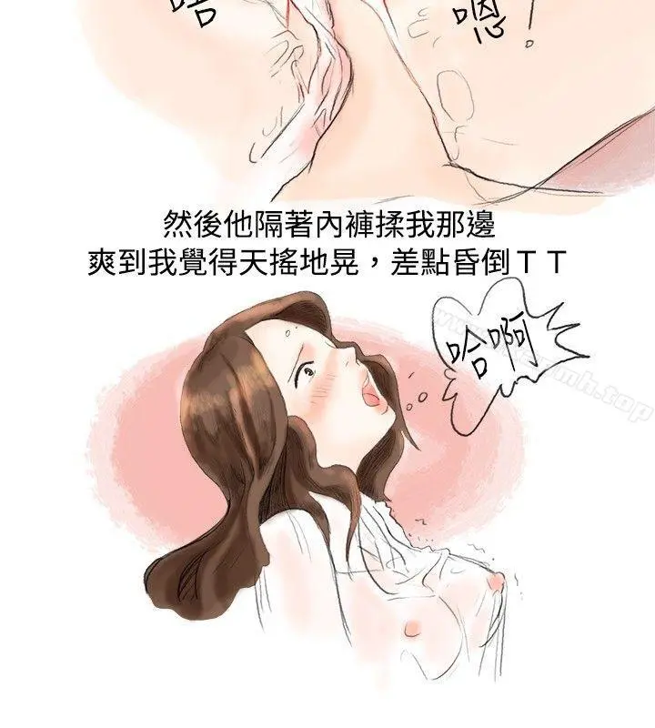 秘密Story(完结)