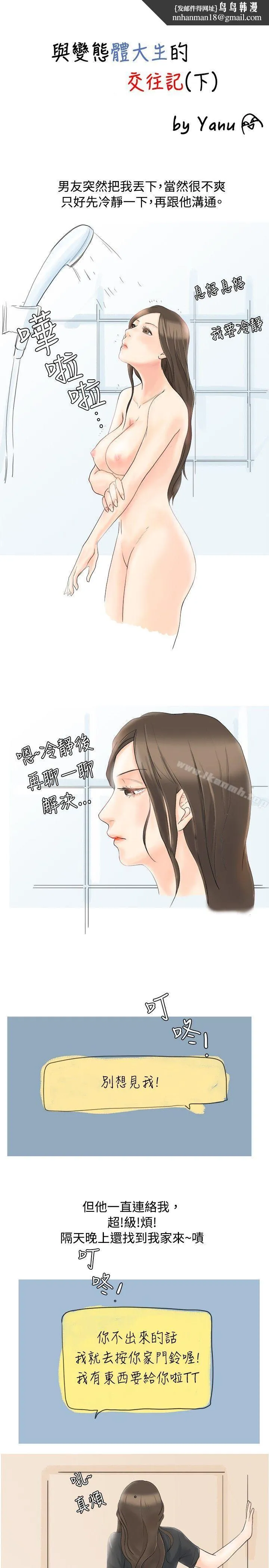 秘密Story(完结)