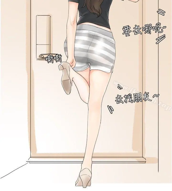 秘密Story(完结)