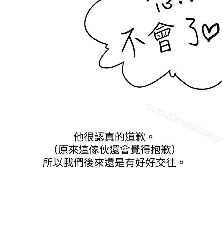 秘密Story(完结)