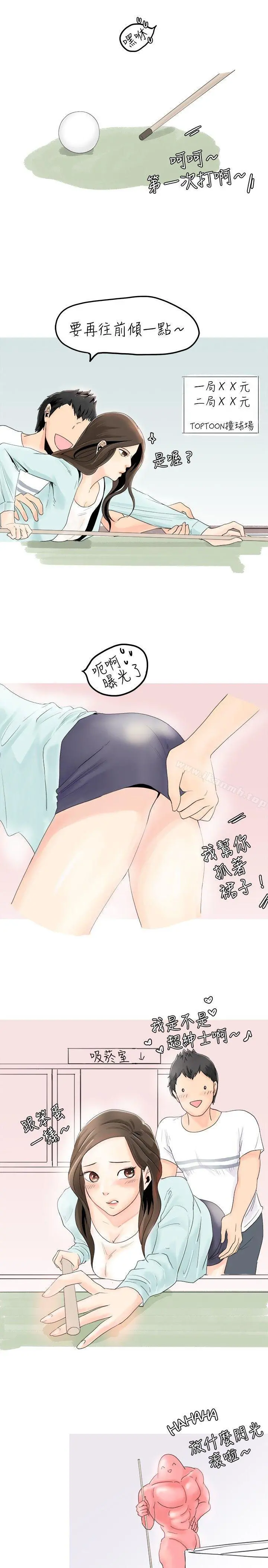 秘密Story(完结)