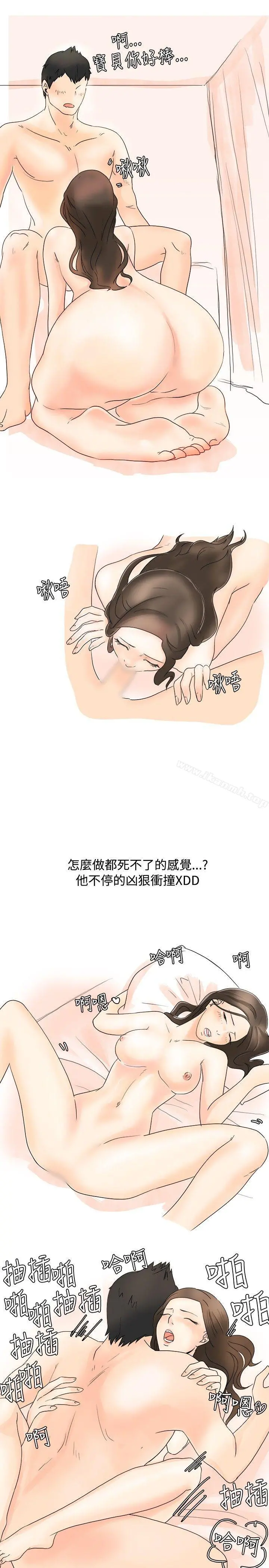 秘密Story(完结)