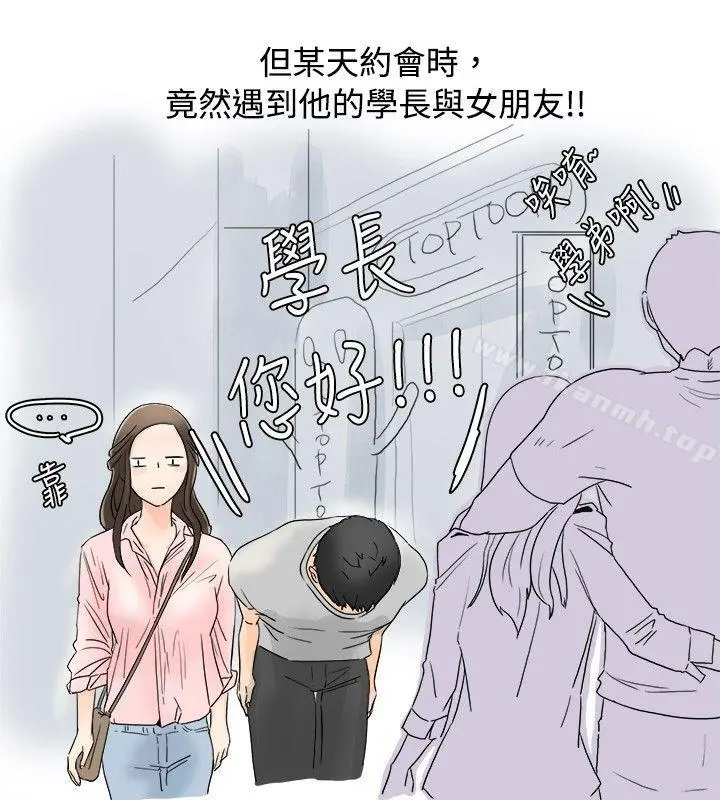 秘密Story(完结)