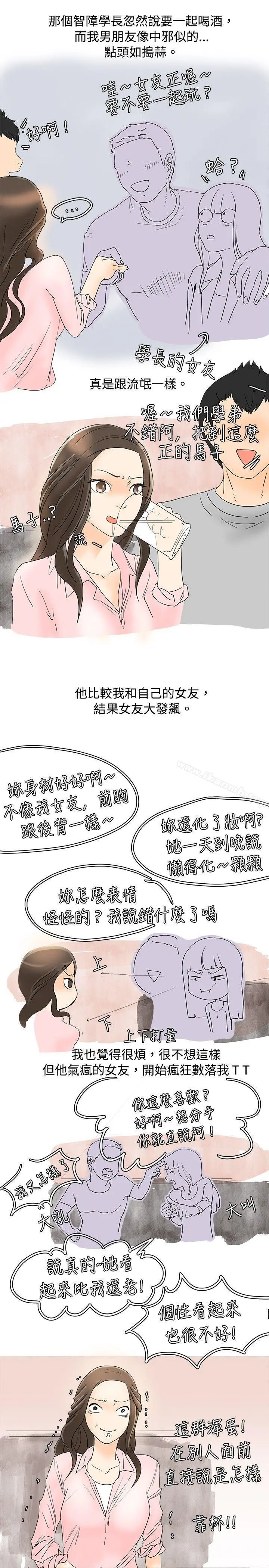 秘密Story(完结)
