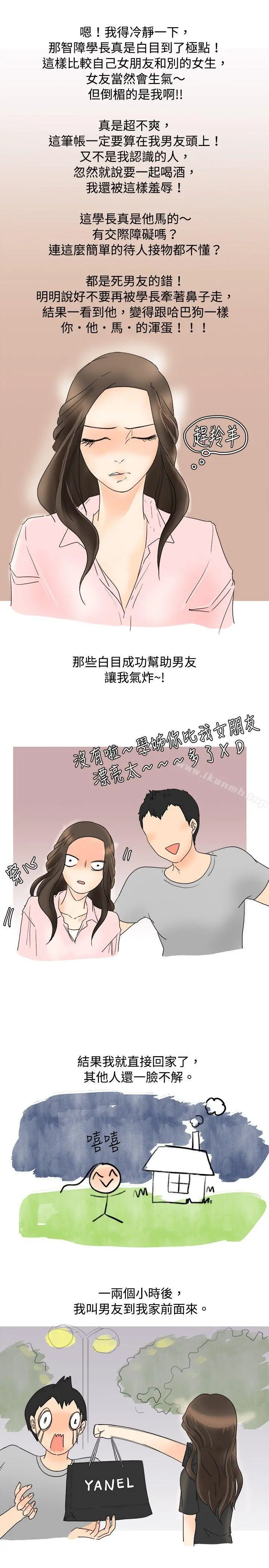秘密Story(完结)