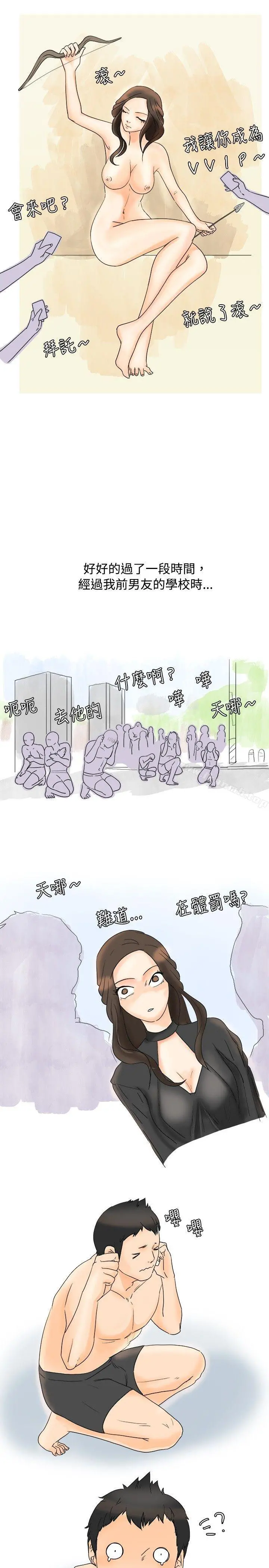 秘密Story(完结)
