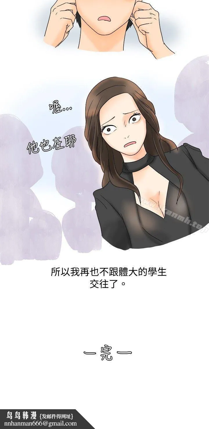 秘密Story(完结)