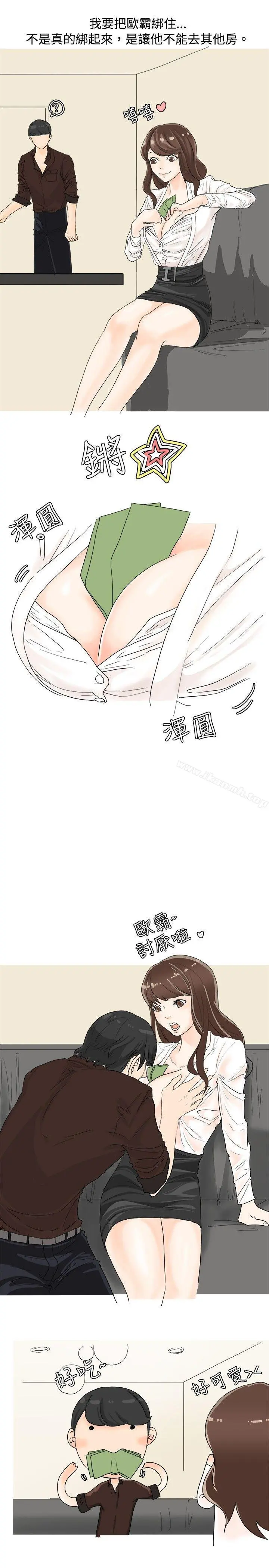 秘密Story(完结)