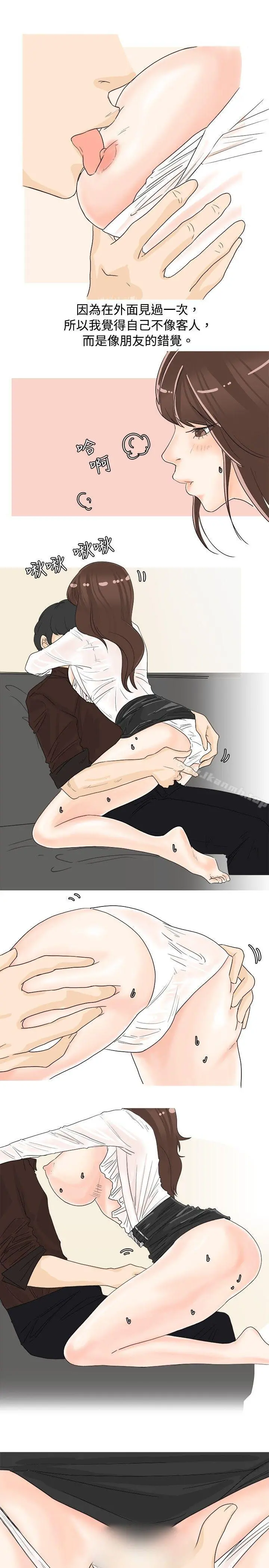 秘密Story(完结)