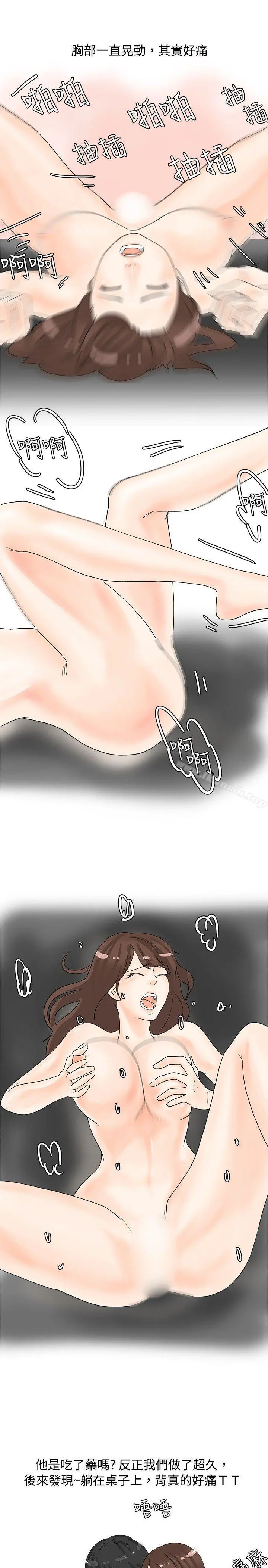 秘密Story(完结)