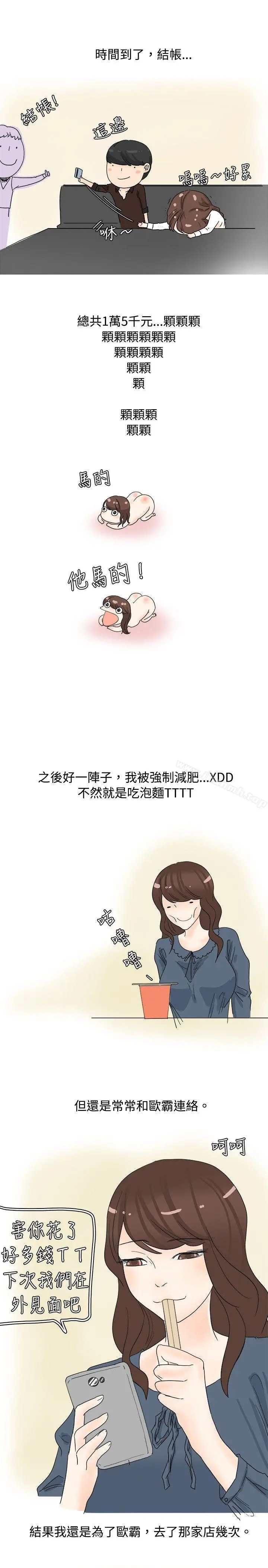 秘密Story(完结)