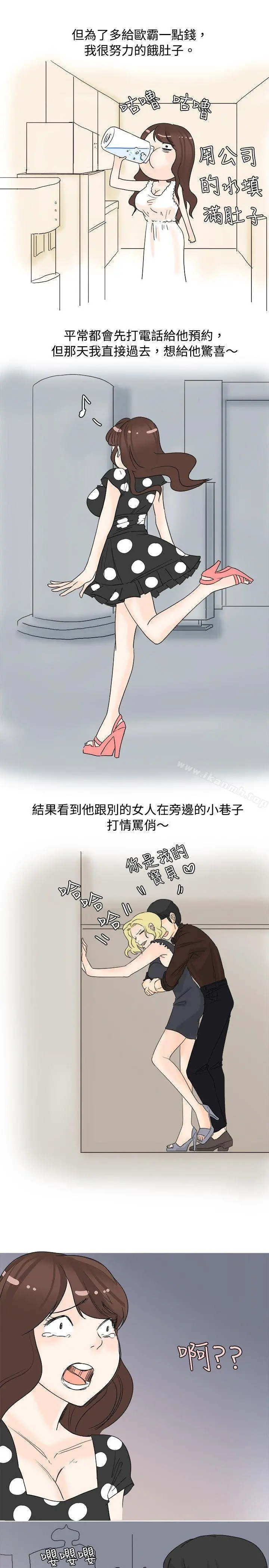 秘密Story(完结)