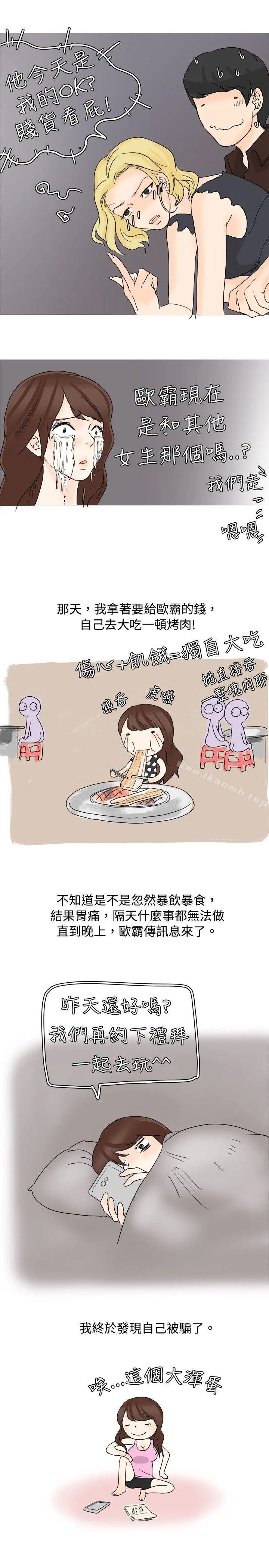 秘密Story(完结)