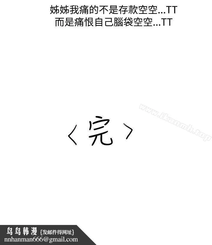 秘密Story(完结)