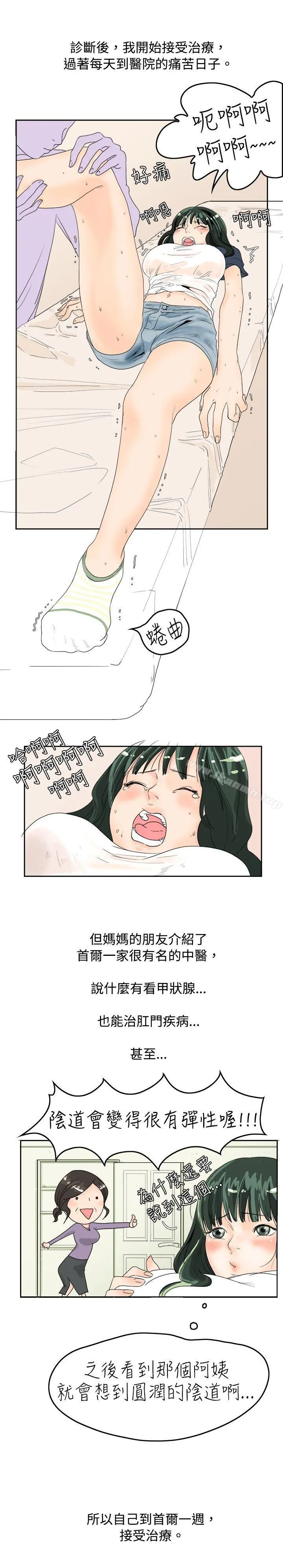 秘密Story(完结)