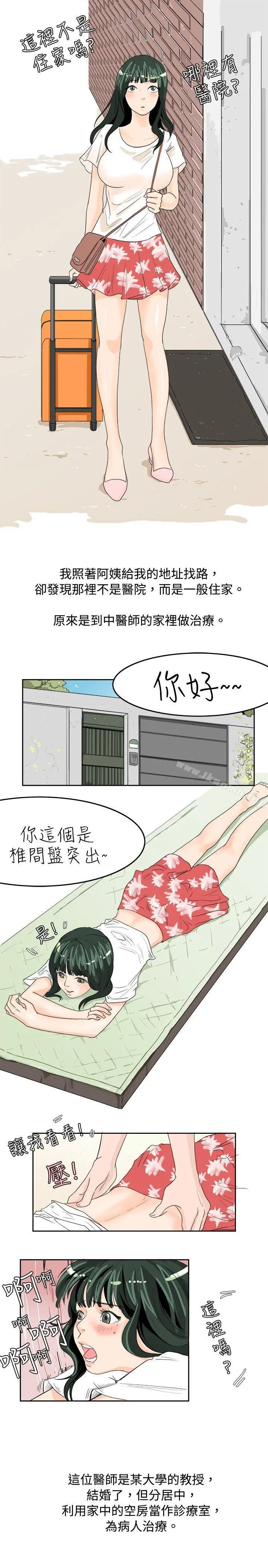 秘密Story(完结)