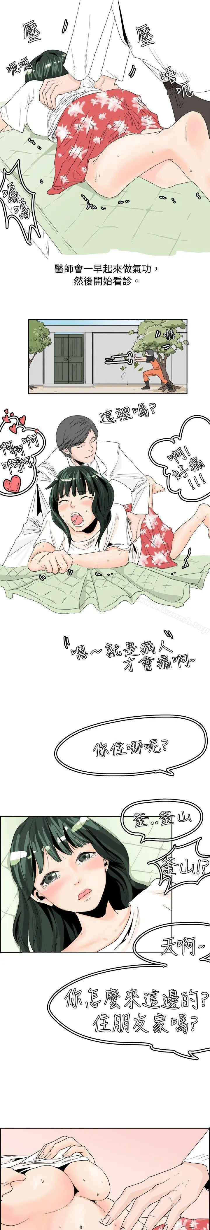 秘密Story(完结)